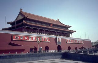 Entry To Forbidden City Beijing